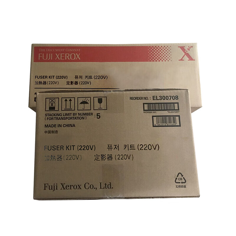 富士施乐（Fuji Xerox）C2255 EL300708 原装定影器 定影加热器 (适用Docuprint C2255机型)