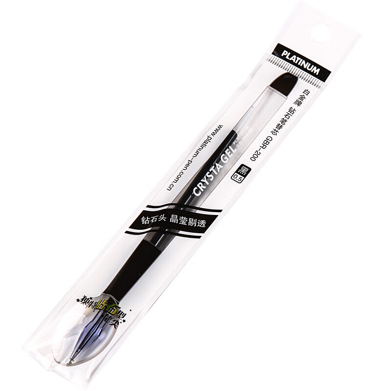 白金（PLATINUM）GBR-200钻头笔芯中性针管笔GB-200替芯 0.5mm 20