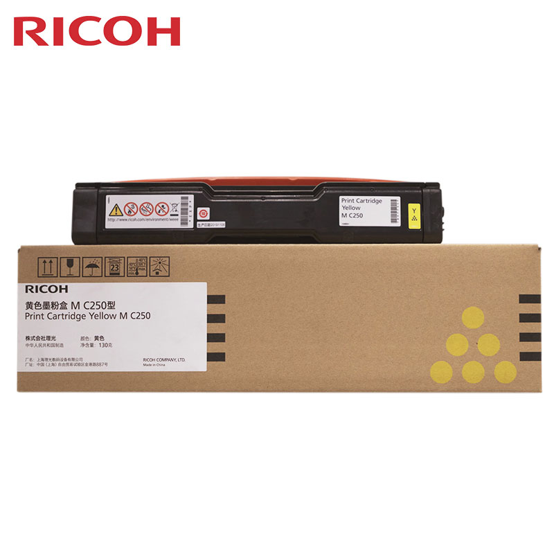 理光（Ricoh）M C250型 黄色墨盒