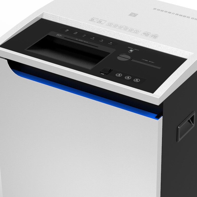 歌派GS-601M碎紙機 工業級多功能媒介銷毀粉碎機 24小時工作 可碎紙/卡/光盤/U盤/移動硬盤