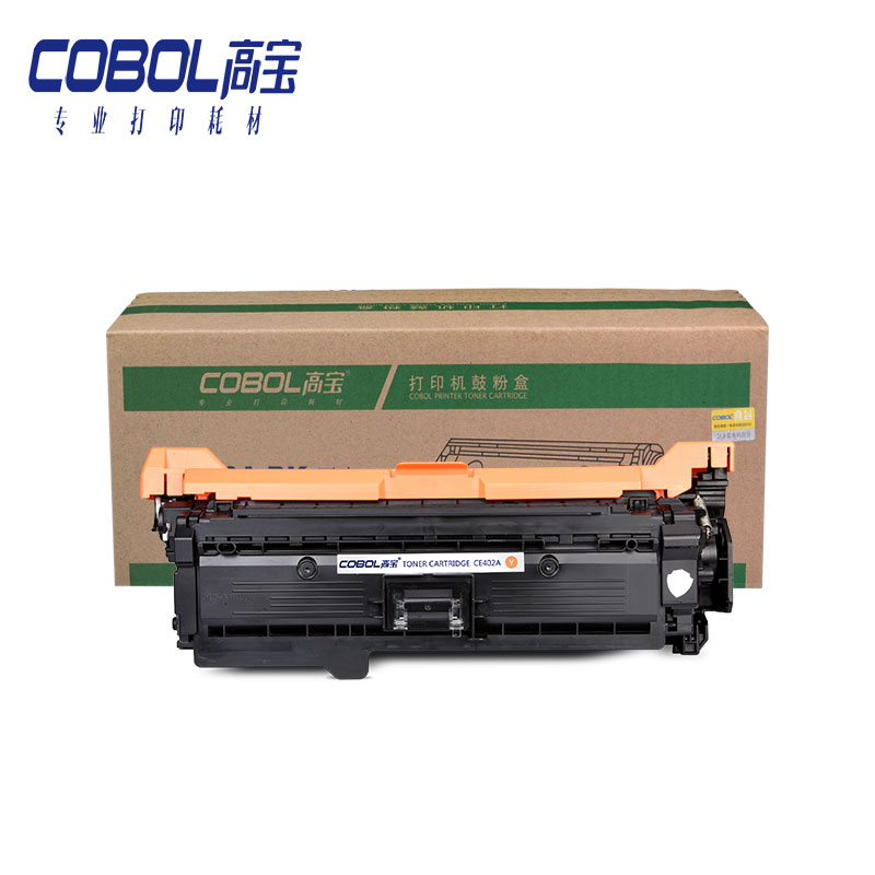 高宝 COBOL CE402A 专业版硒鼓黄色适用惠普Pro...
