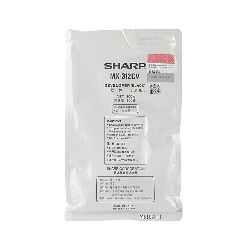 夏普（SHARP）MX-312CV原装载体（适用MX-M261/311/2628L/260