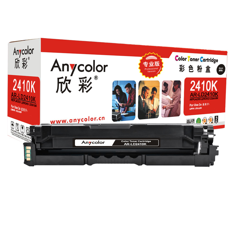 欣彩 LD2410硒鼓 专业版 AR-LD2410K黑色 2...