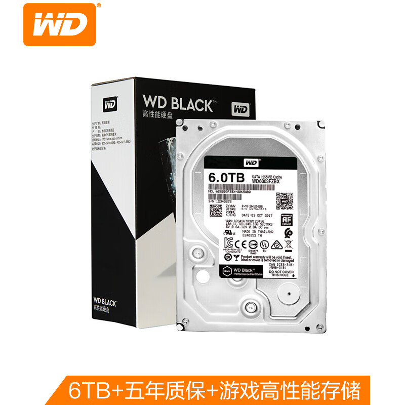西部数据(WD)黑盘 6TB SATA6Gb/s 7200转256M 台式游戏硬盘