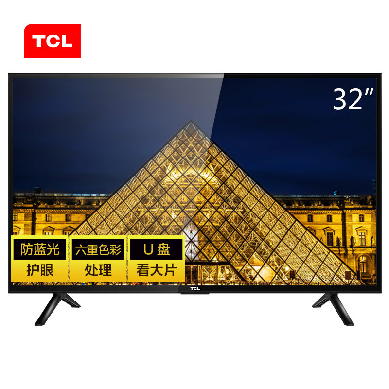 TCL L32F3301B 32英寸窄边框 防蓝光护眼 LED液晶电视机（黑色）