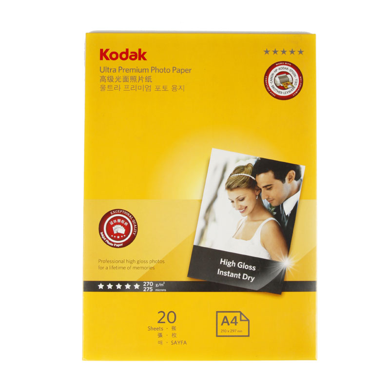 美国柯达Kodak 5包A4 270g防水RC高光面照片纸/喷墨打印相片纸/相纸 20张/包5740-329