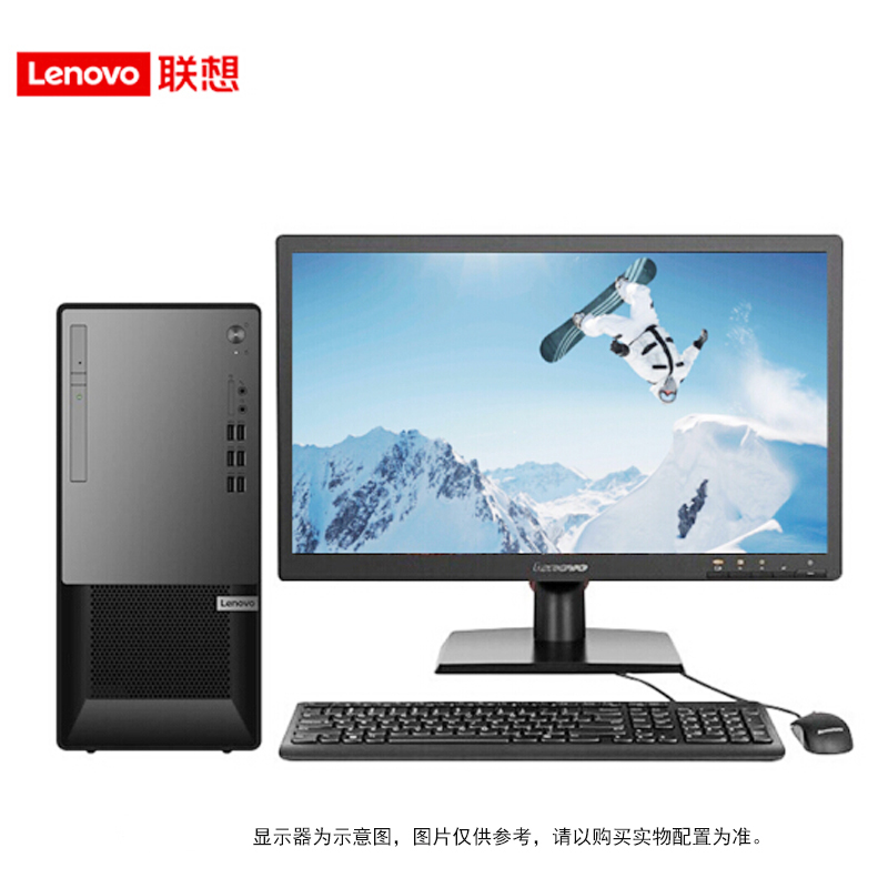 联想（Lenovo）扬天T4900K I3-10100/8G/1T/512GSSD/DVD