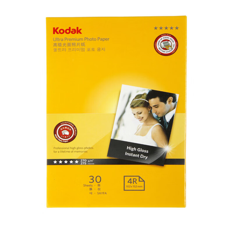 美国柯达Kodak 5包4R/6寸 270g防水RC高光面照片纸/喷墨打印相片纸/相纸 30张/包 4027-302