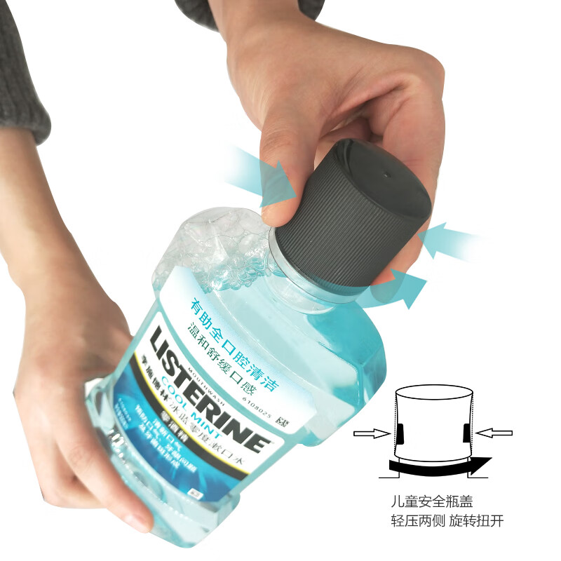 李施德林（Listerine）漱口水冰蓝零度清新口气深层清洁减少细菌500mL*3瓶