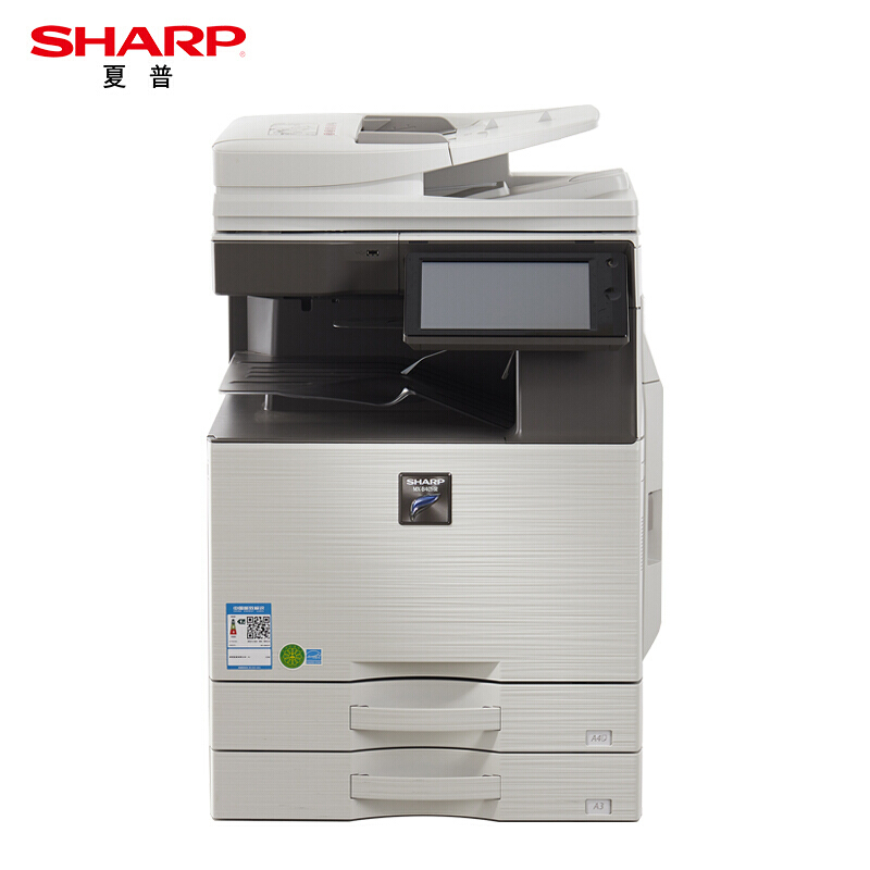 夏普（SHARP）MX-B4051R 复印机 黑白多功能数码复合机 (含双面输稿器+双纸盒