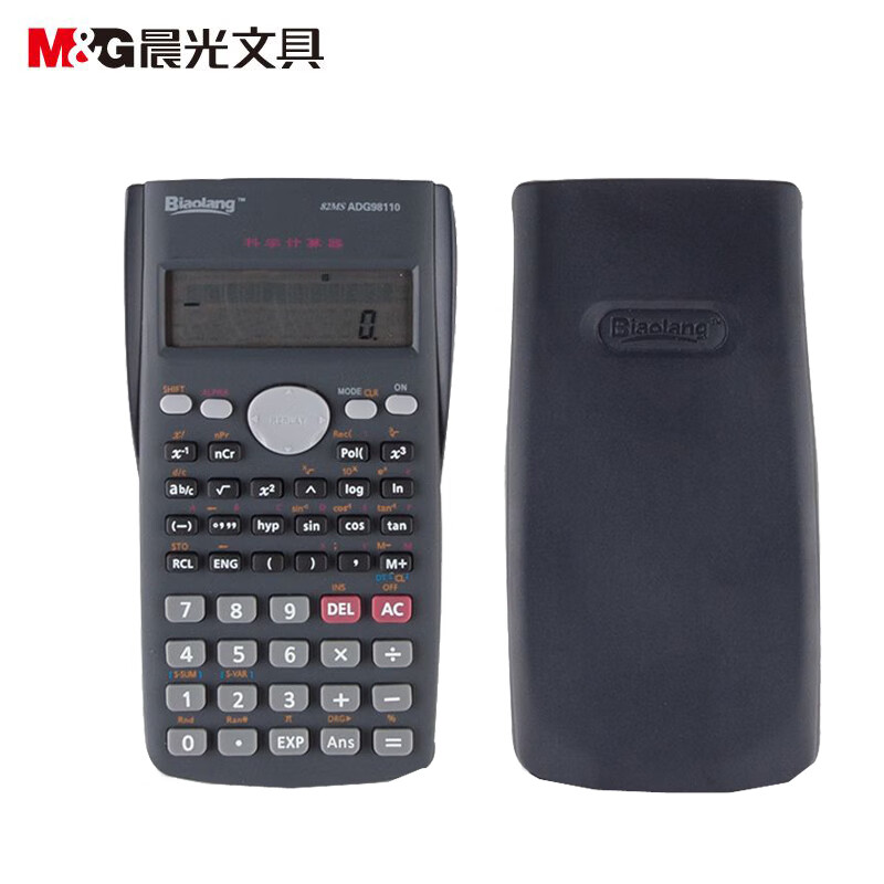 晨光（M&G）黑色函数计算器 学生多功能科学计算机(适用于初高中)2个装 ADG98110