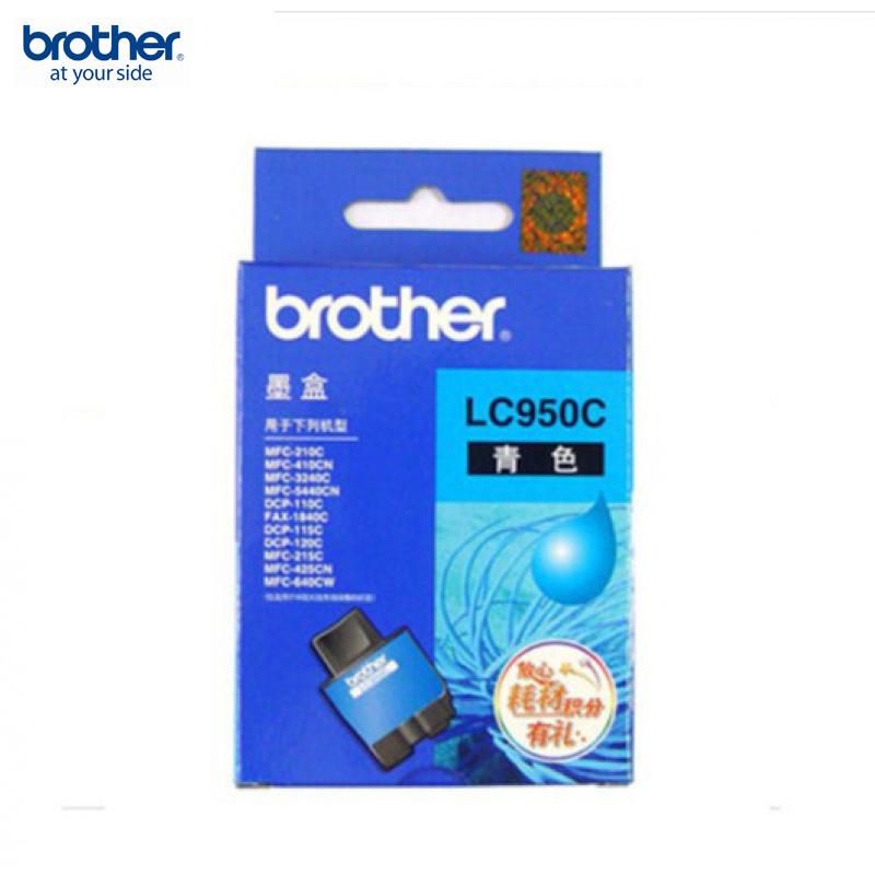 兄弟（brother）LC-950C 青色墨粉盒 约400页（适用MFC-210C/410