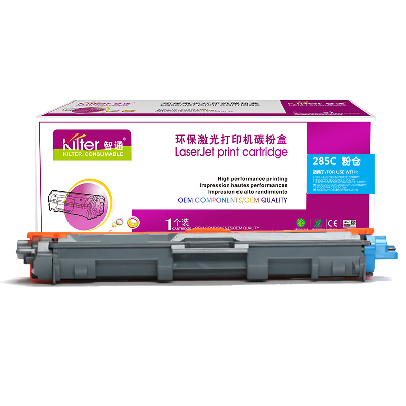智通ZT TN285兰粉