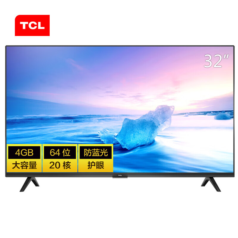 TCL 32L2F 32英寸液晶电视机 高清 智能 防蓝光护眼 丰富影视教育资源（黑色）教