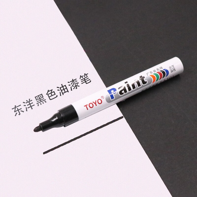 东洋(TOYO)2.2mm中字油漆笔补漆笔油性笔轮胎笔工业记号笔签名签到笔签字笔涂鸦笔 S