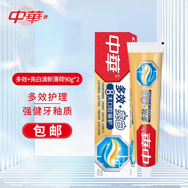 中华(Zhonghua)牙膏双钙防蛀牙膏 中华多效+亮白清新薄荷味牙膏90g*6支装