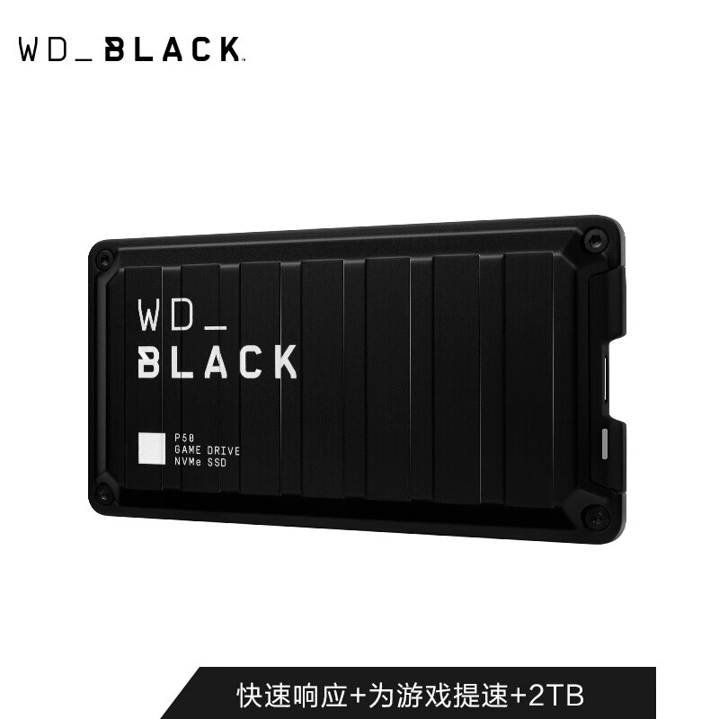 西部数据（Western Digital）2TB USB3.2 移动硬盘 固态（PSSD） WD_BLACK P50游戏硬盘 WDBA3S0020BBK