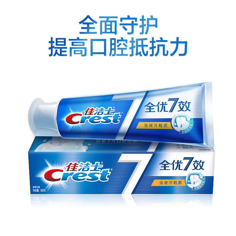 佳洁士(Crest) 全优7效 强健牙釉质 牙膏 180克（新老包装 随机发货）7效合1 