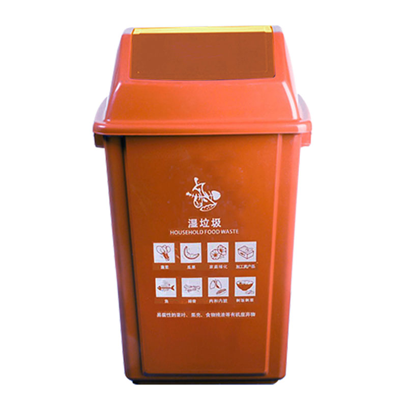 敏胤 20L翻盖湿垃圾标识分类垃圾桶 MYL-7720 （咖啡色）
