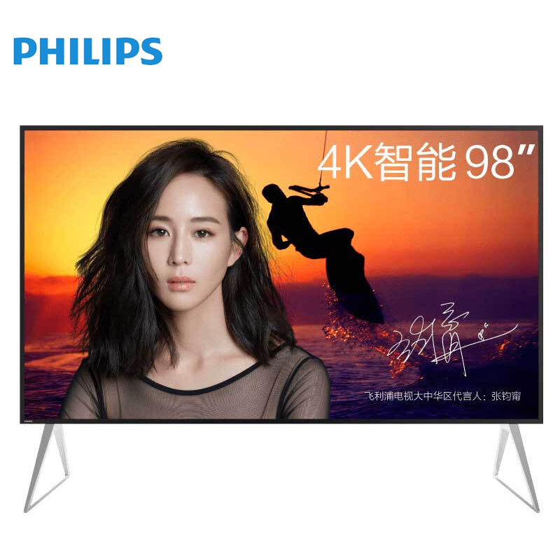 飞利浦（PHILIPS）98HUF8953/T3 98英寸 超大屏幕 4K超高清 8G内存 二级能效 网络智能商用液晶电视机
