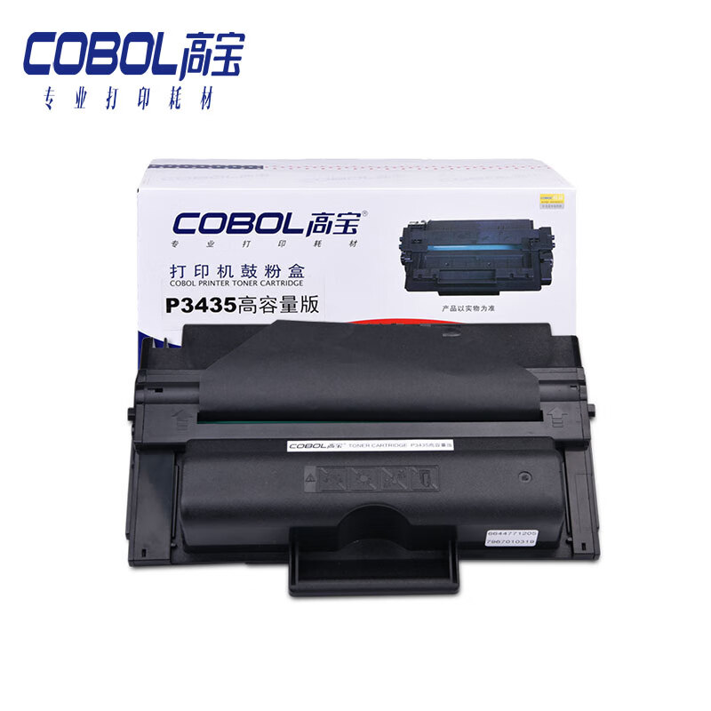 高宝 COBOL P3435标准版硒鼓 黑色适用XEROX ...