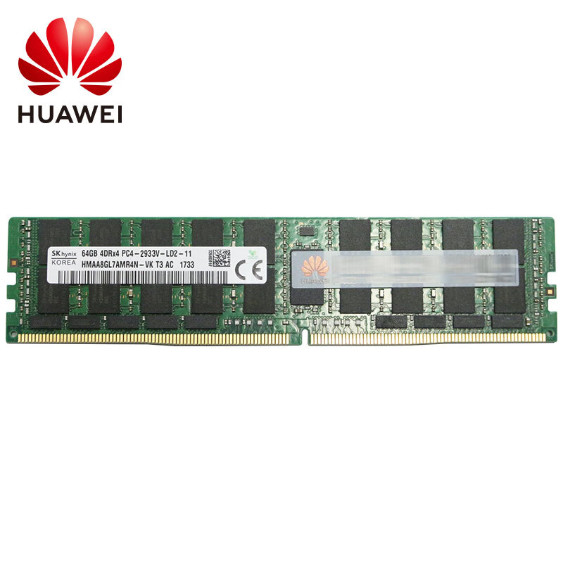华为HUAWEI 64GB 内存 2933MT/s 服务器专用 智能计算 企业级 DDR4