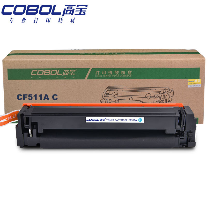 高宝 COBOL CF511A C专业版硒鼓蓝色适用HP C...