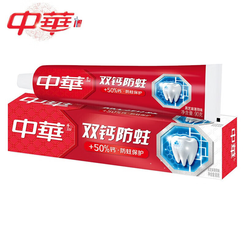 中华(Zhonghua)双钙防蛀黑芝麻薄荷牙膏90g*9支 新老包装随机发货