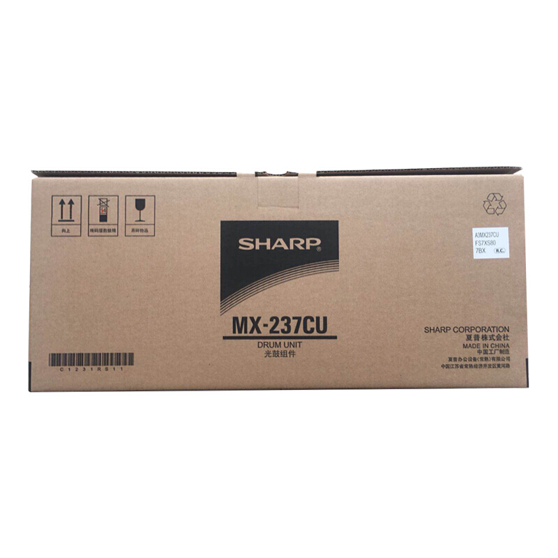 夏普（SHARP）MX-237CU 原装感光鼓组件（适用MX-M2658UV/NV/M31