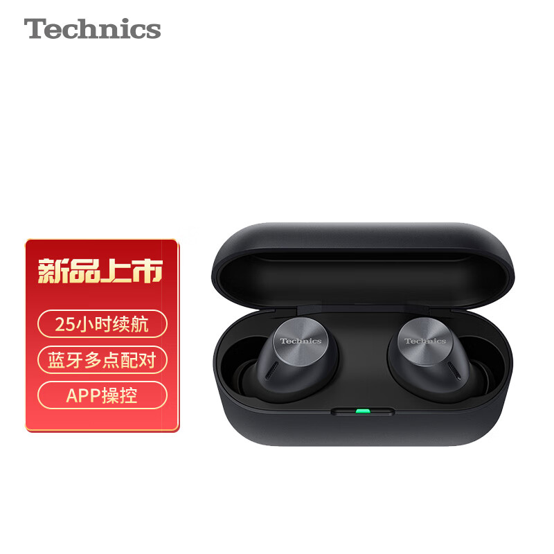 Technics AZ40真无线入耳蓝牙立体声耳机 运动跑步耳机 苹果华为小米手机 可用 