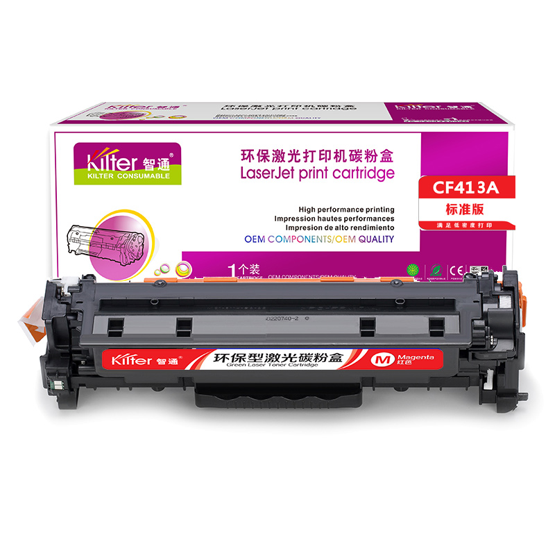 智通ZT CF413A红鼓-2.3K(带芯片)