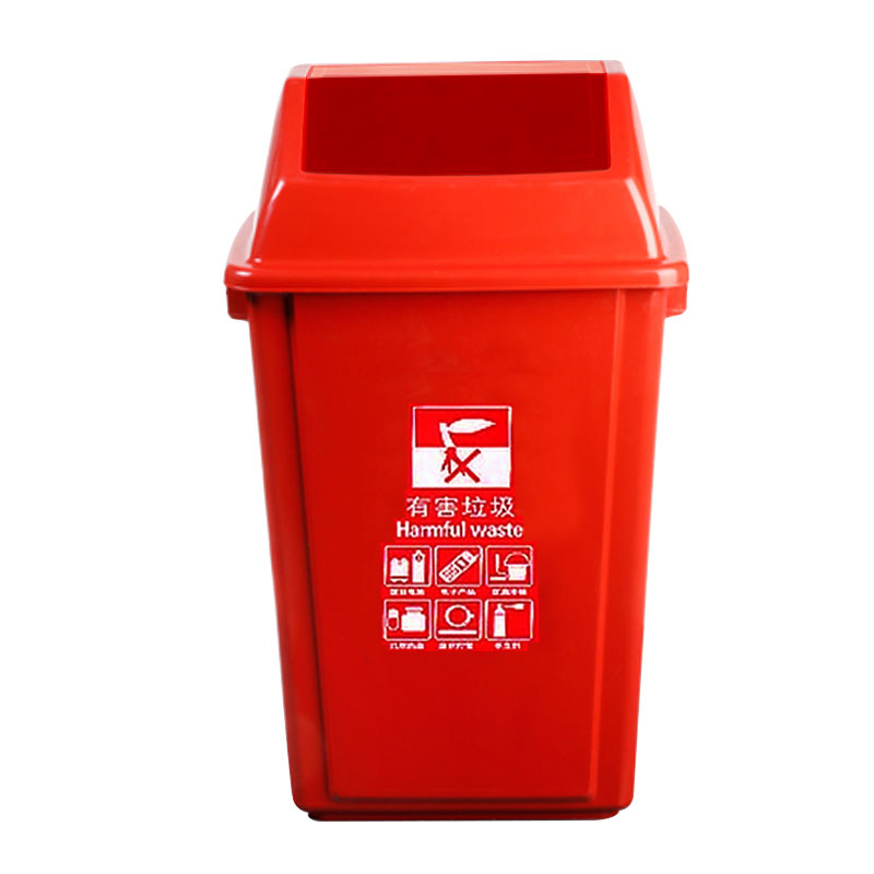 敏胤 20L翻盖有害垃圾标识分类垃圾桶 MYL-7720 （红色）