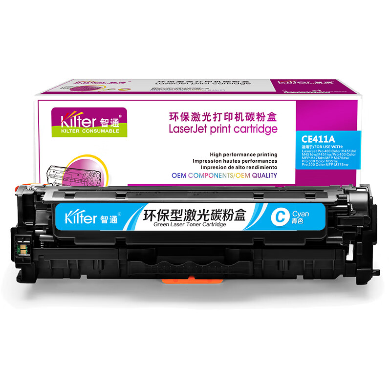 智通ZT CF411A兰鼓-2.3K(带芯片)