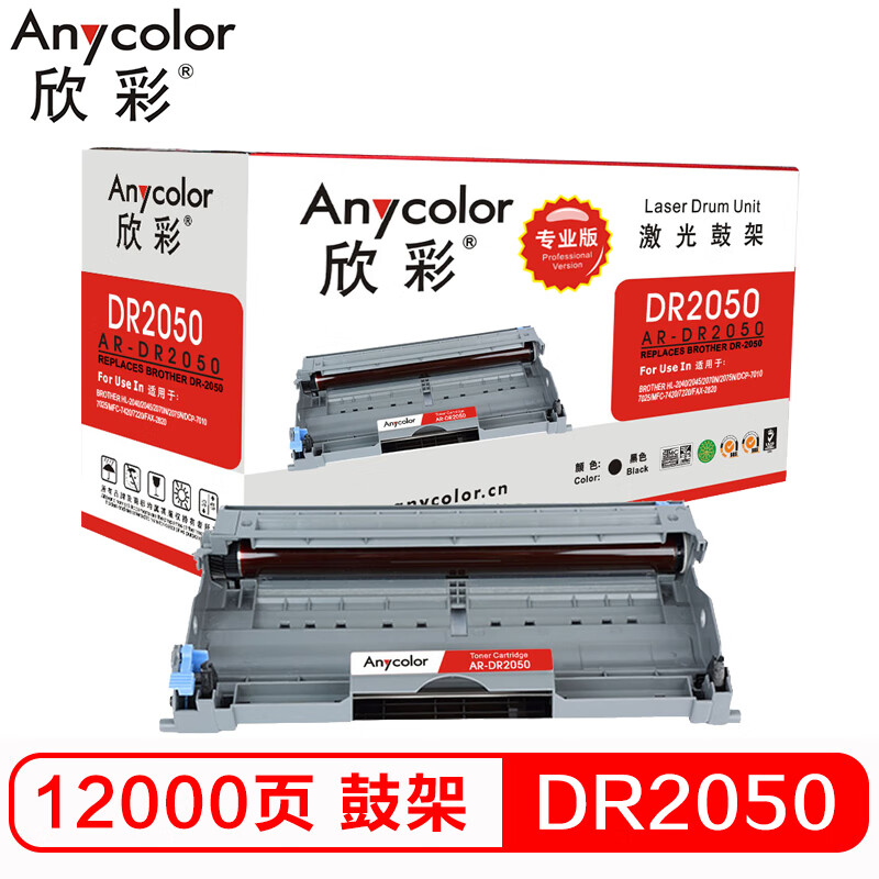 欣彩（Anycolor）DR2050鼓架（专业版）AR-DR...