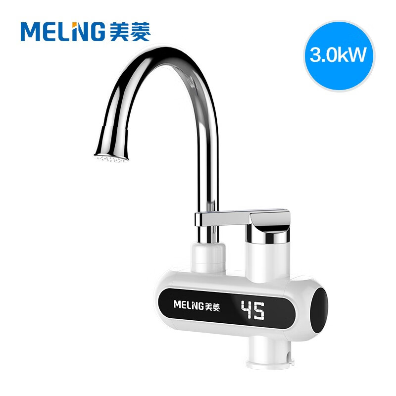 美菱（MeiLing）速热即热式电热水器 厨房冷热两用快速加热 数显即热式下进水 水龙头 MF-D305