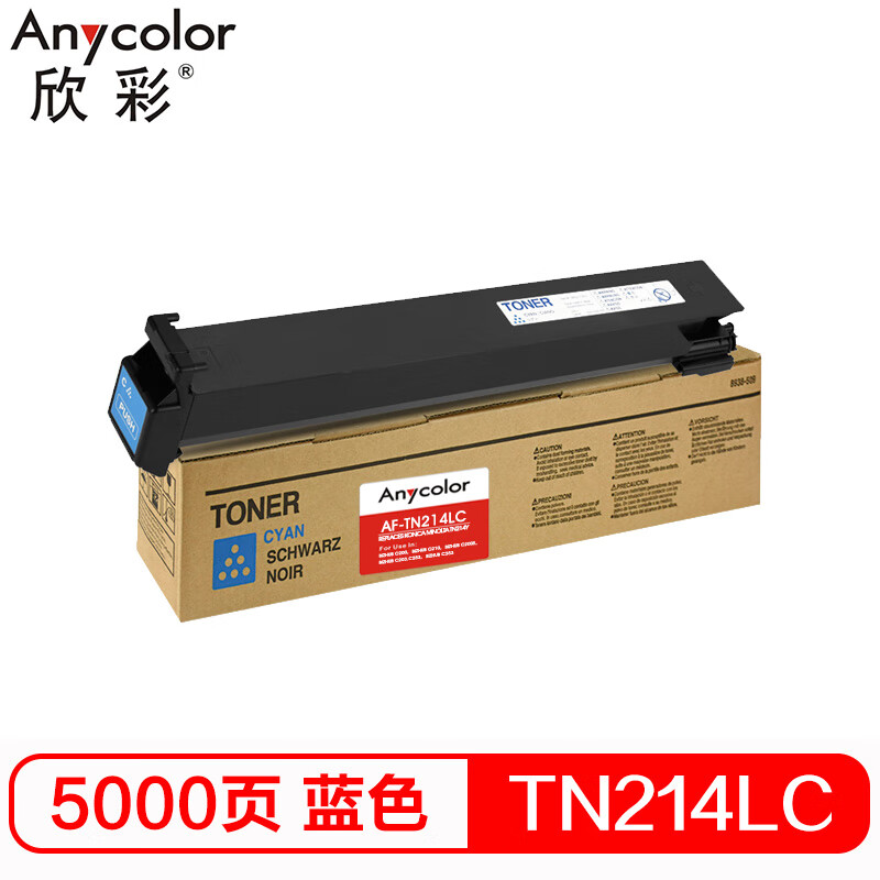 欣彩（Anycolor）TN214 L墨粉盒 AF-TN21...