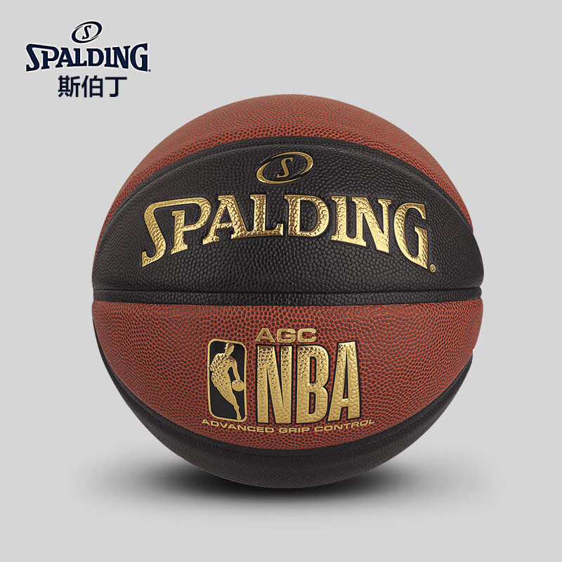 斯伯丁 SPALDING 无经沟结构设计 76-649Y PU材质 7号篮球 棕/黑