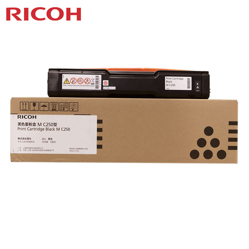 理光（Ricoh）M C250型 黑色墨盒