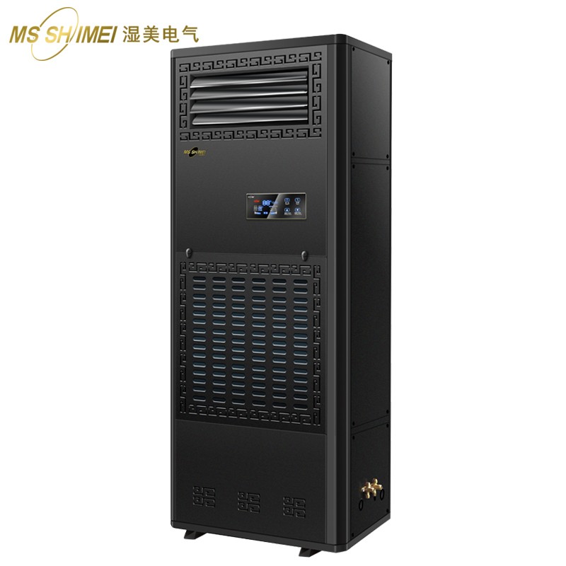 湿美（MSSHIMEI）MS-03m 调湿调温机 工业降温除湿除湿机 大功率精密降温空调机商用