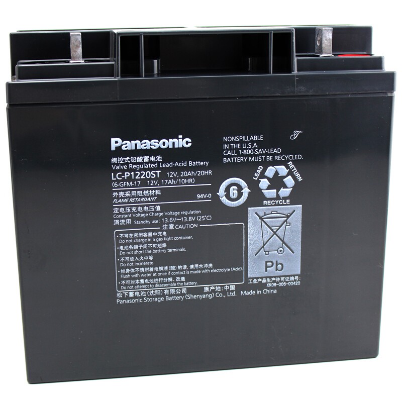 Panasonic 松下 免维护铅酸蓄UPS  松下 LC-P1220ST(12V20AH