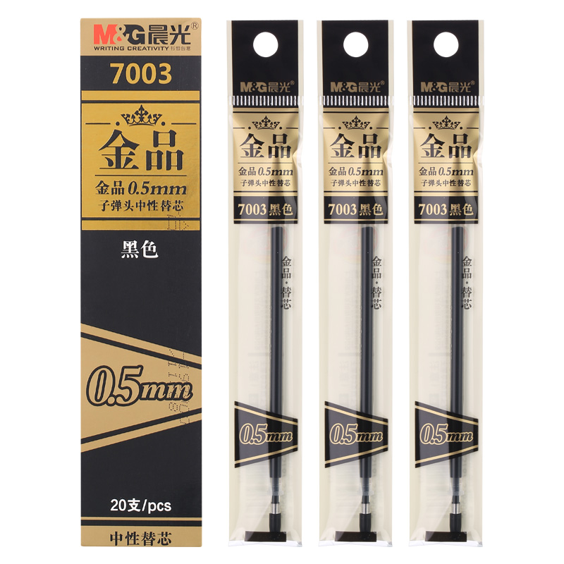 晨光(M&G)文具黑色0.5mm子弹头中性笔芯 大容量签字笔替芯 金品系列水笔芯 20支/盒7003