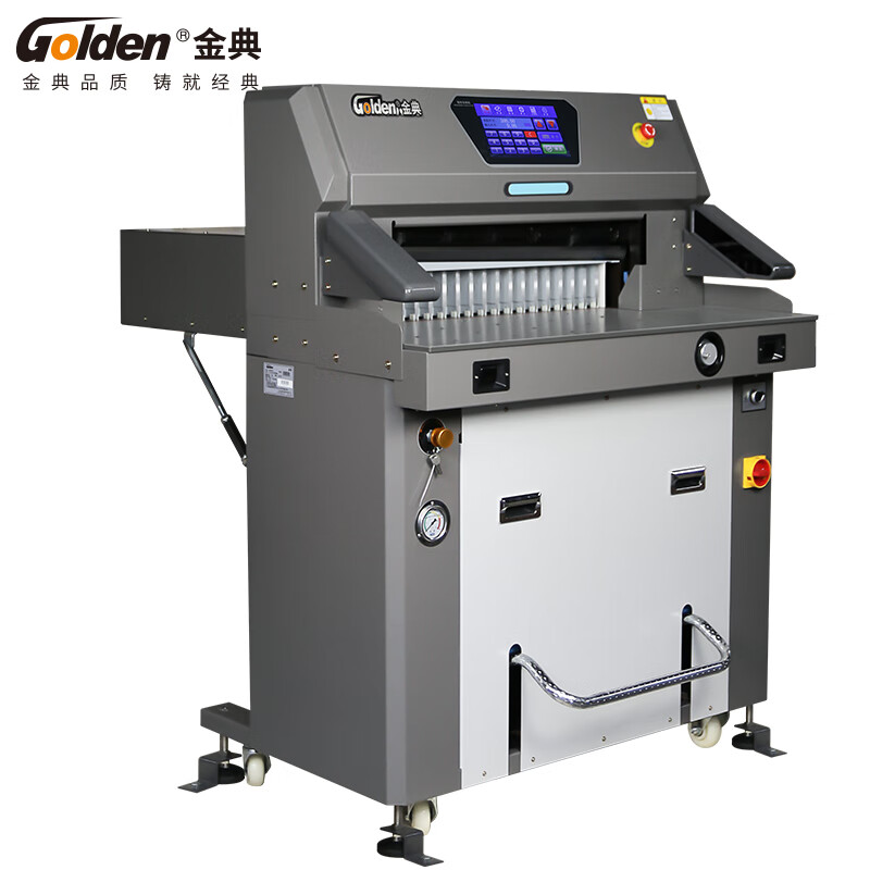 金典（GOLDEN）GD-QD7560 商用液压程控切纸机