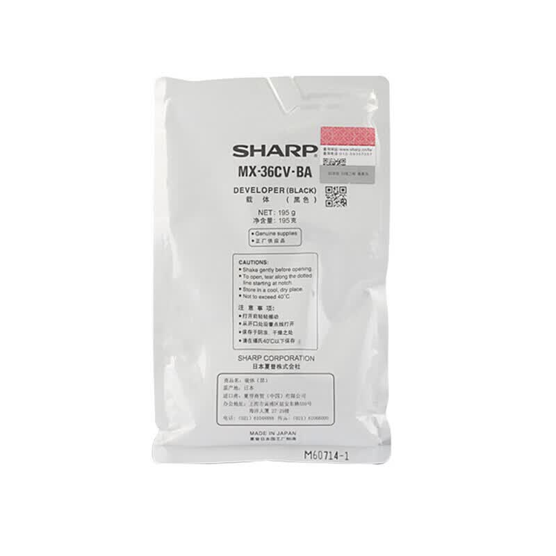 夏普（SHARP）MX-36CV-BA黑色铁粉(适用MX-2618NC/3118NC/36
