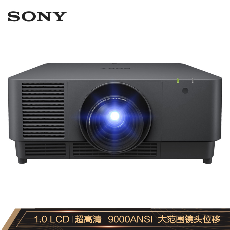 索尼（SONY） VPL-F905ZL投影机（高清宽屏 9000流明 中大型会议 激光投影