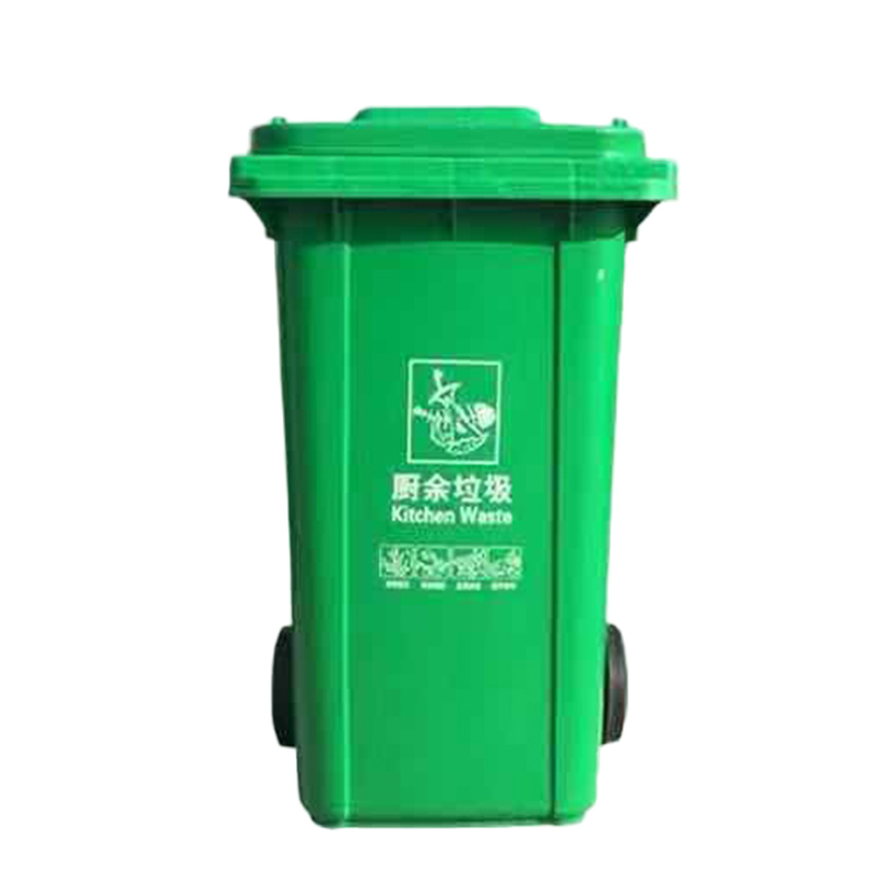 敏胤 户外120L分类厨余垃圾标识垃圾桶（带轮）北京等地区版 MYL-7120 （厨卫—绿色）