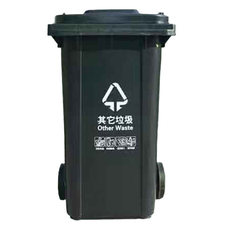 敏胤 户外240L 分类其它垃圾标识垃圾桶（挂车带轮）北京等地区版 MYL-7240（其它垃圾—黑灰色）