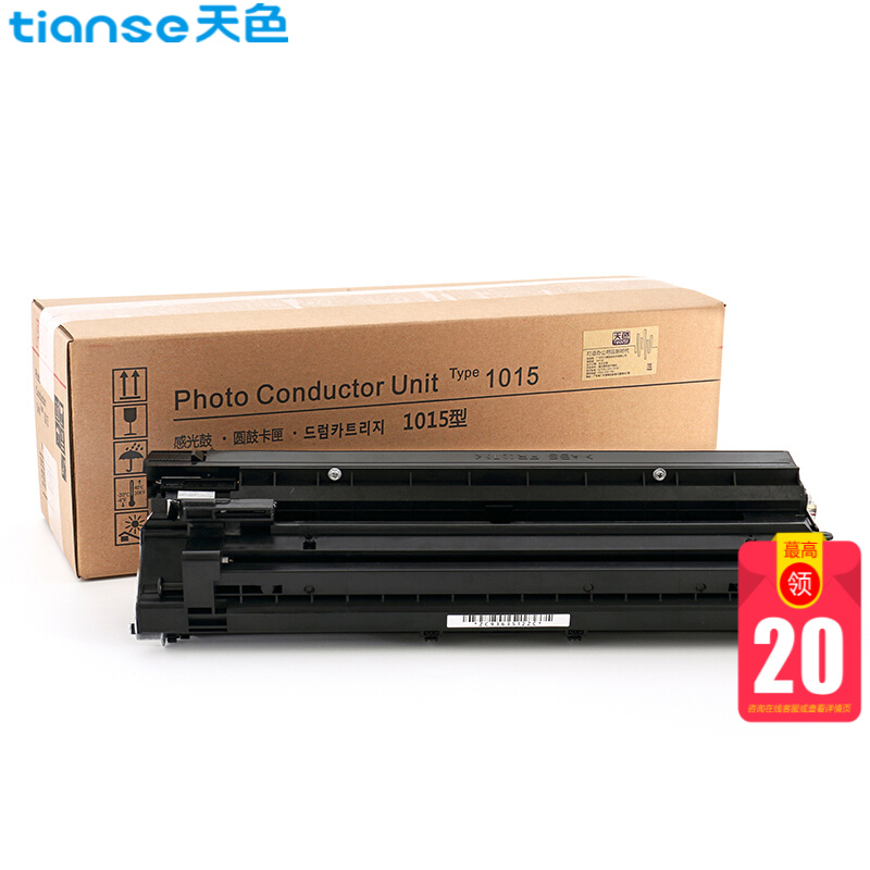 天色适用理光1015硒鼓Aficio1018;1610感光鼓...