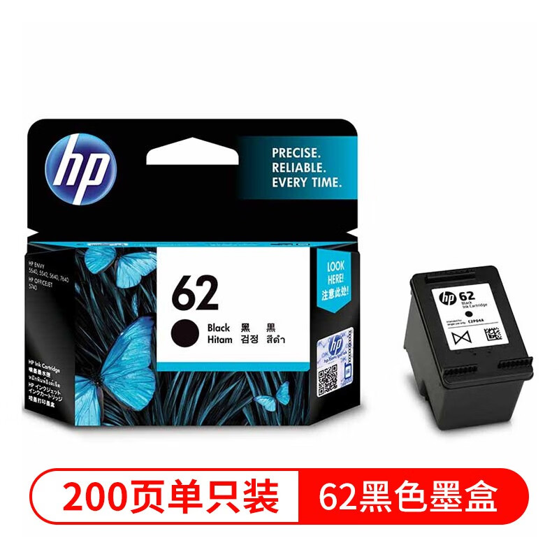 惠普（HP）C2P07AA 62原装墨盒适用于HPOJ 200/258 移动打印机 62黑