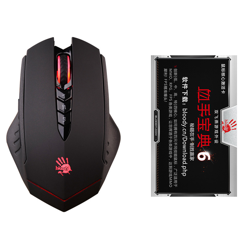 双飞燕（A4TECH）血手幽灵 R80核心激活版无线游戏鼠标宏编程绝地求生血手宝典激活卡核