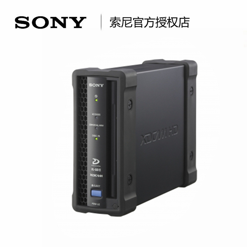 索尼（SONY）PDW-U2 光盘驱动器 XDCAM 专业驱动程序 蓝光刻录机